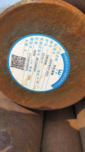 SAE4340圆钢